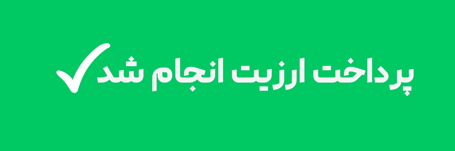 گیفتک banner