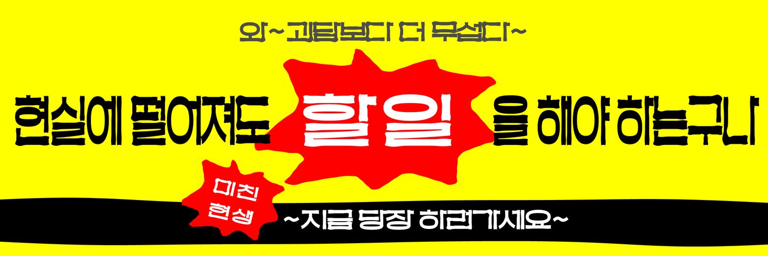 곰부장's banner