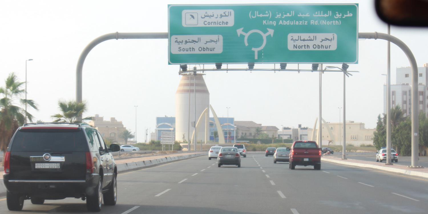iyasser97's profile banner image
