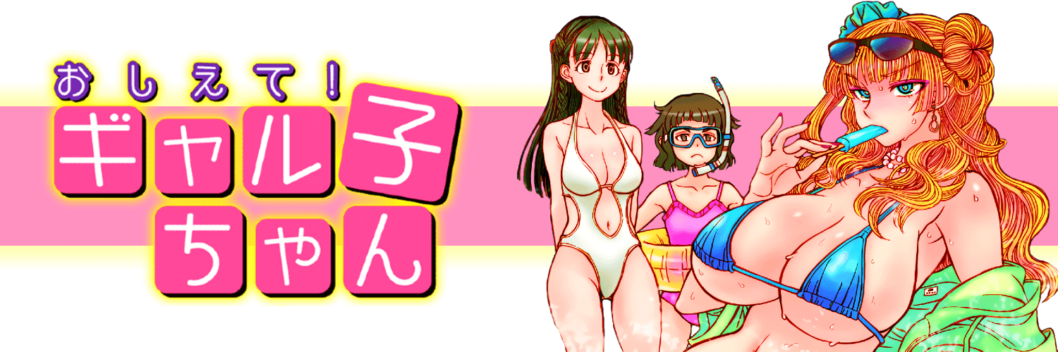 𝗚𝗬𝗔𝗥𝗨𝗥𝗨 .ᐟ ~ banner