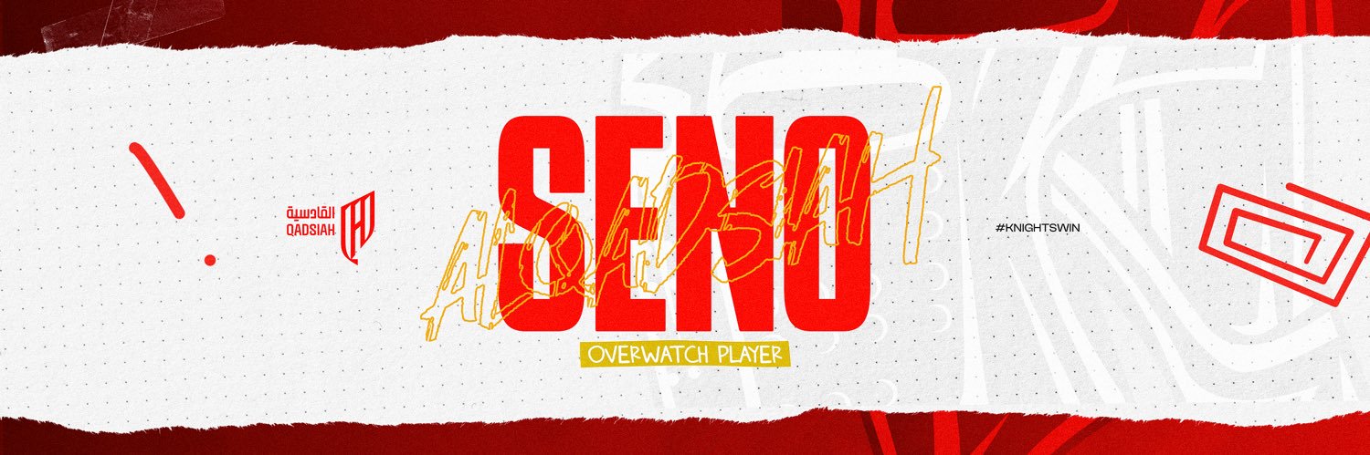 QAD Seno's banner
