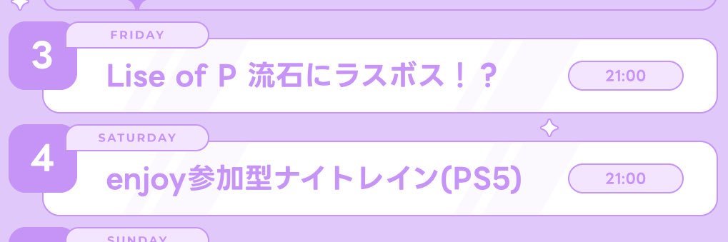 yoNe【フロムソウル完走ch】 banner