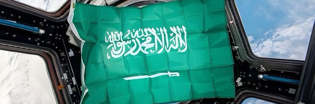 NAWAF 🇸🇦 banner