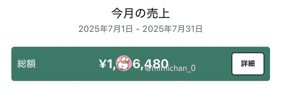 mimiちゃん banner