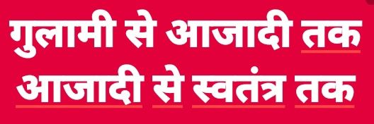 श्रीराम शर्मा banner