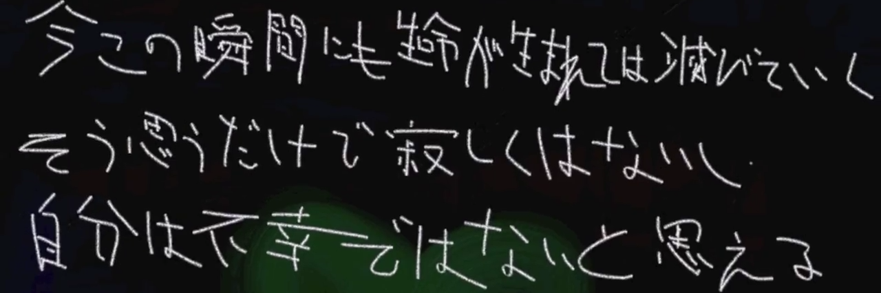 ゆいちゃん_京虜 banner