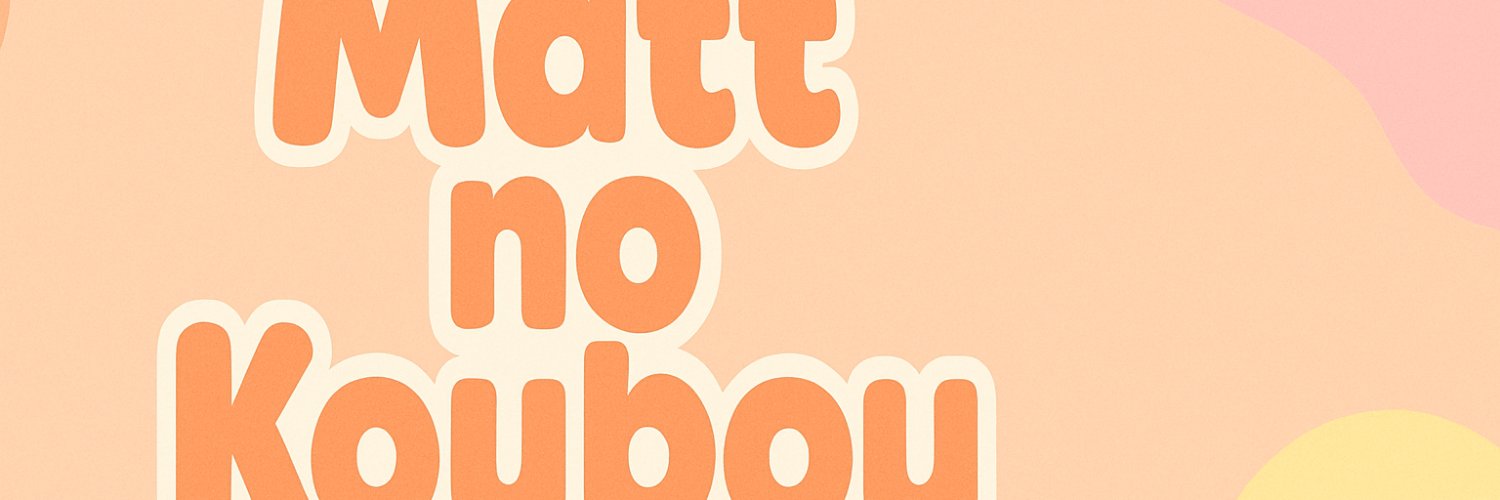 Matt no Koubou's banner