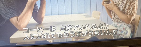 ___10ee Profile Banner