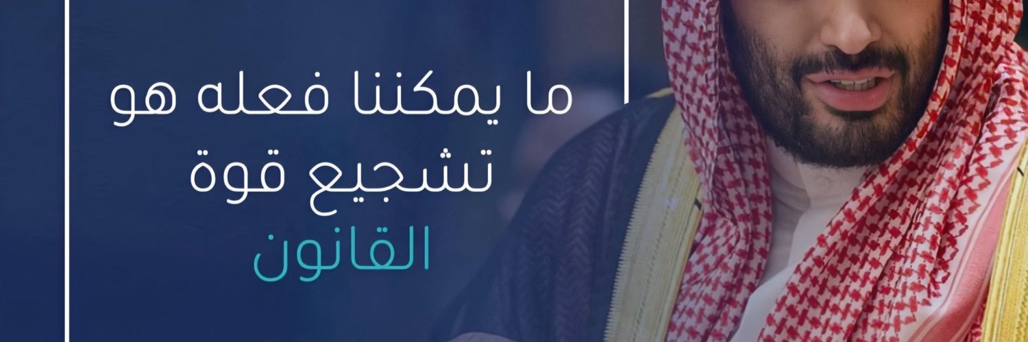 huda3091's profile banner image
