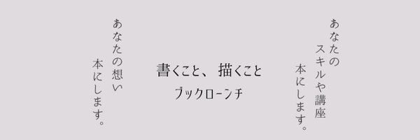 Mika_15AI Profile Banner