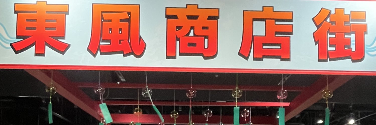 🍚 banner
