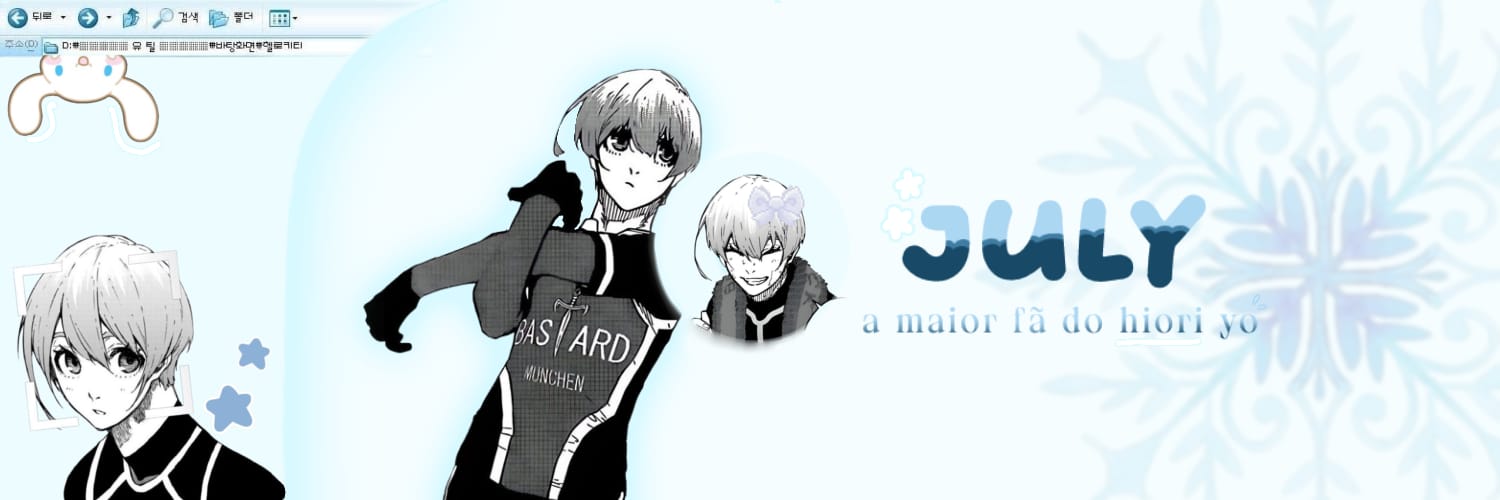July ♡ | SIMO GANHOU's banner