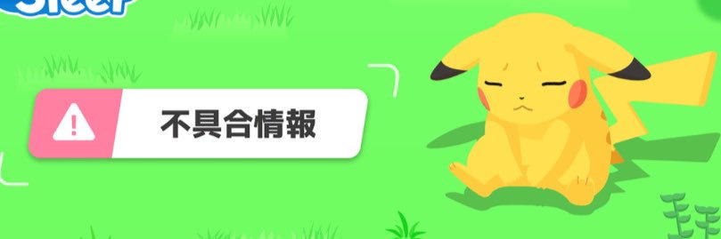 佐藤 banner