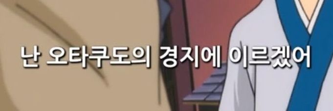 들깻잎 banner