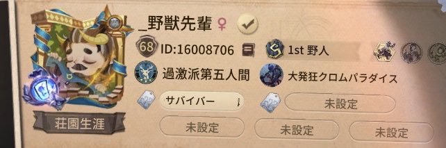 Hugo39hx's profile banner image