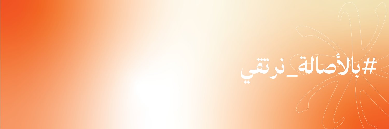 Veraproperties_'s profile banner image