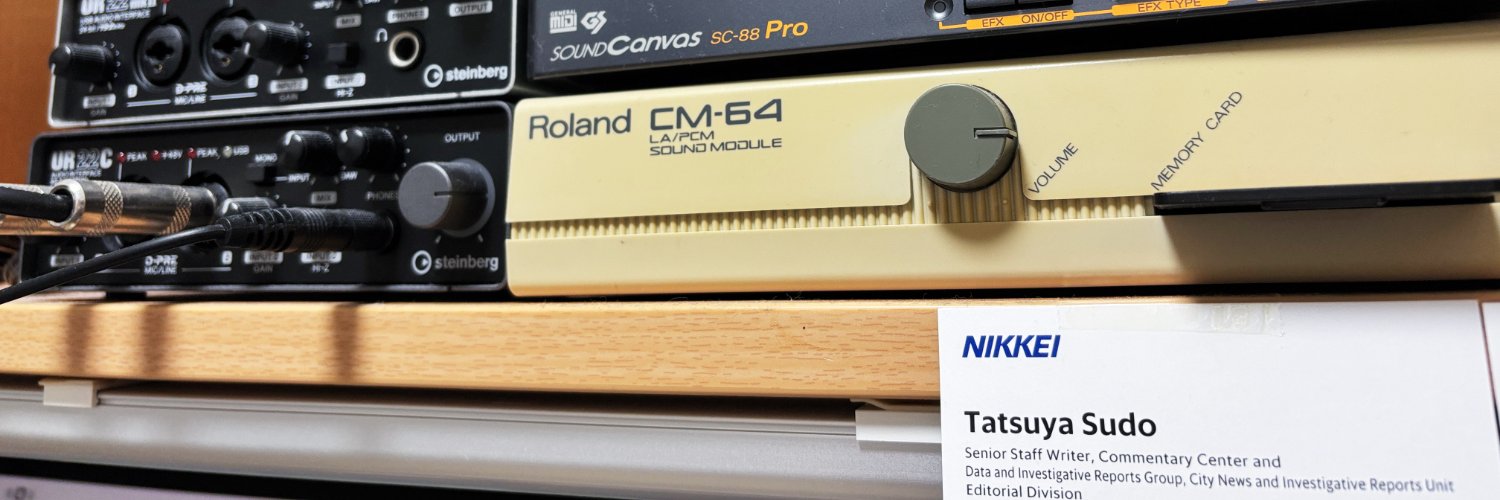 須藤龍也（日本経済新聞） / Tatsuya Sudo (Nikkei) banner