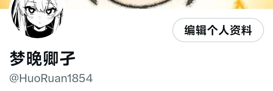 MwanQ_7's profile banner image