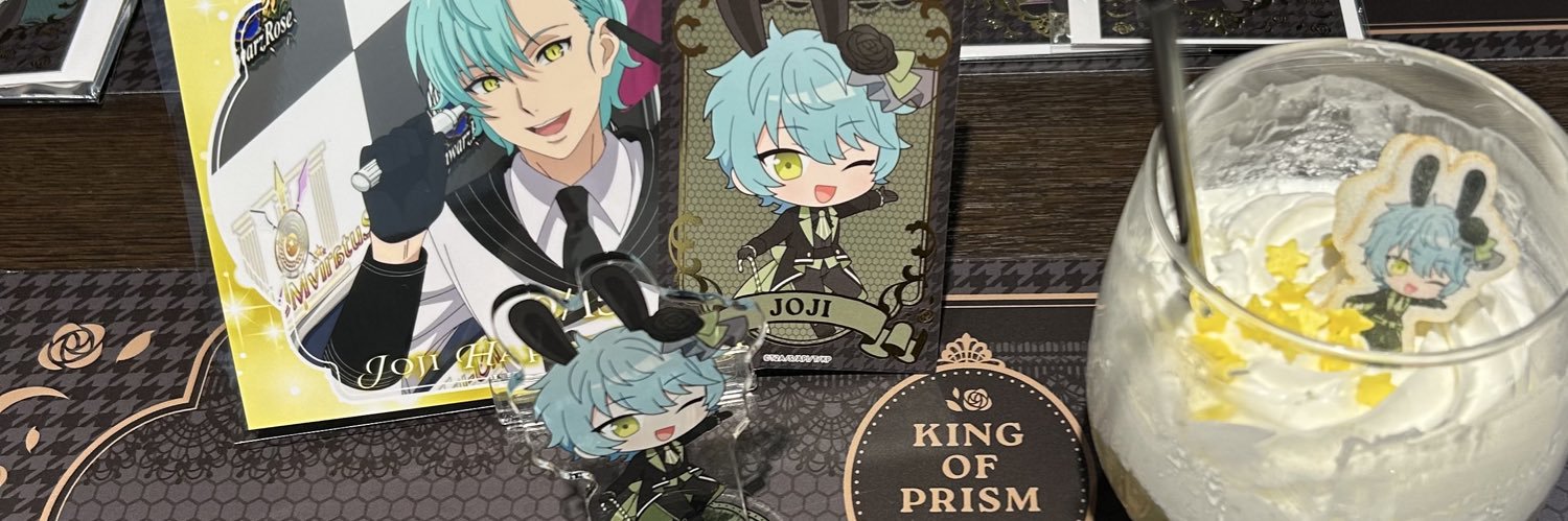 みかん banner