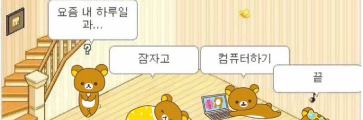 트메(뚱능이백숙)흠냐 banner