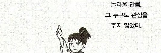 다그닥 banner