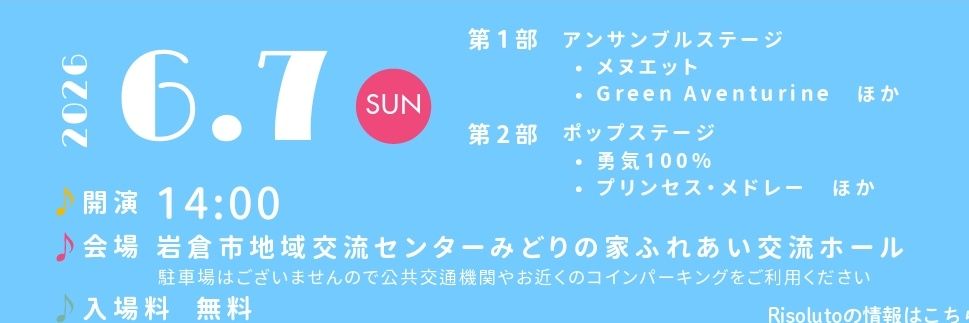 Risoluto_9's profile banner image