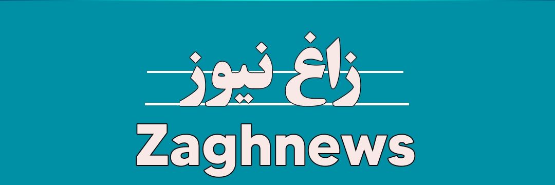 زاغ نیوز's banner