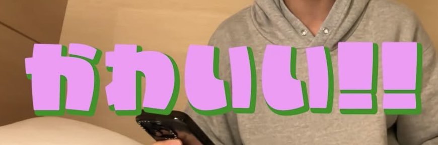 なあちゃん⠉̮⃝︎︎ banner