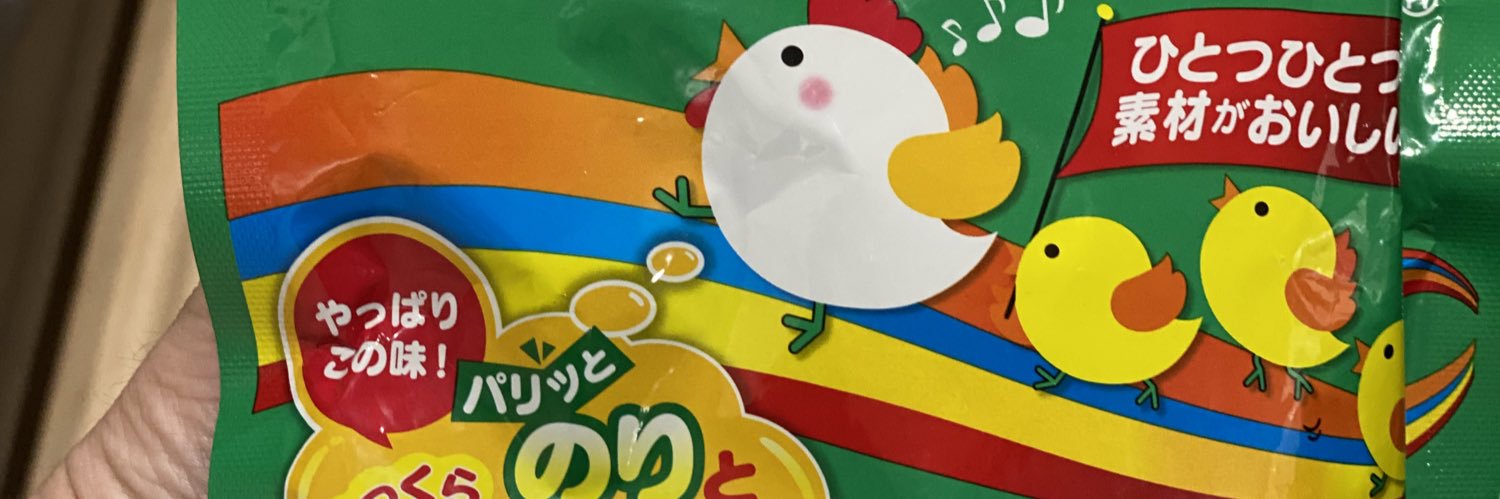fusha1207's profile banner image
