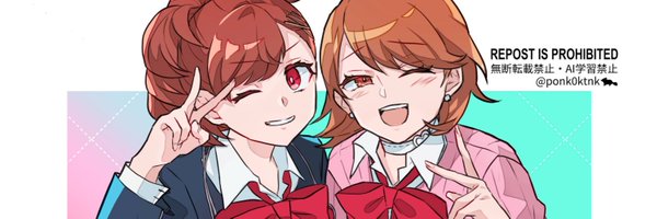 ponk0ktnk Profile Banner