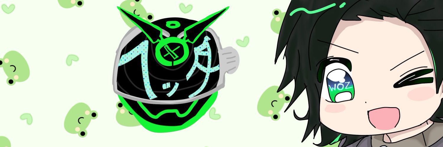 ウォズ名言Bot banner