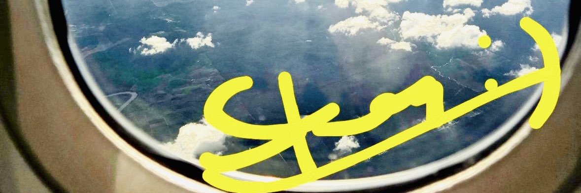 alex ☁️ banner