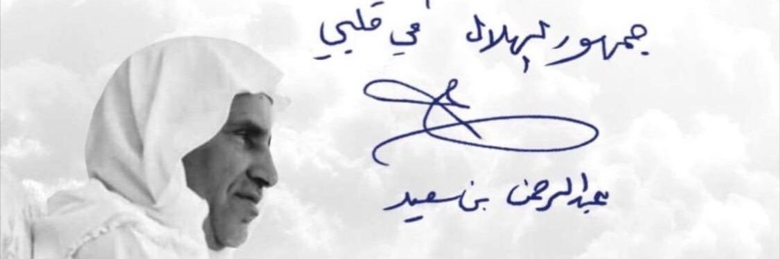 Aziz_mgataib's profile banner image