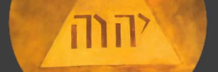 Varitas Et Iustitia banner