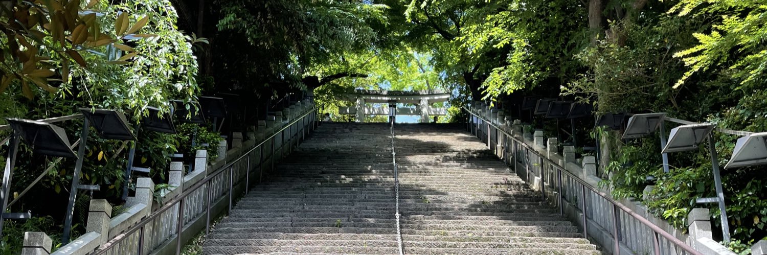 しょう banner