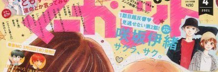 🥟 banner