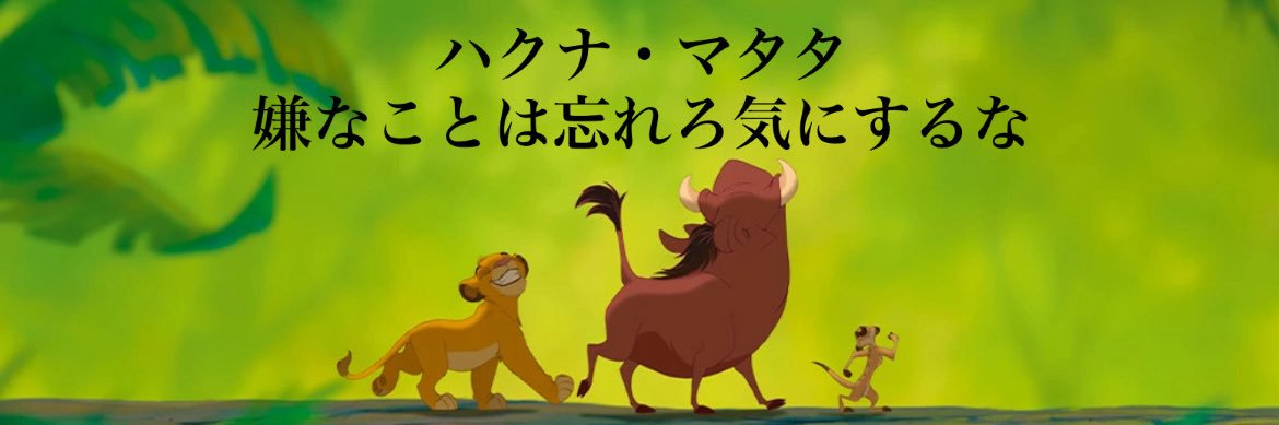 Okingtake's profile banner image