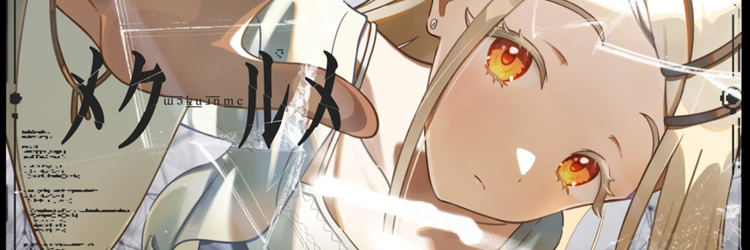 L.U.V banner