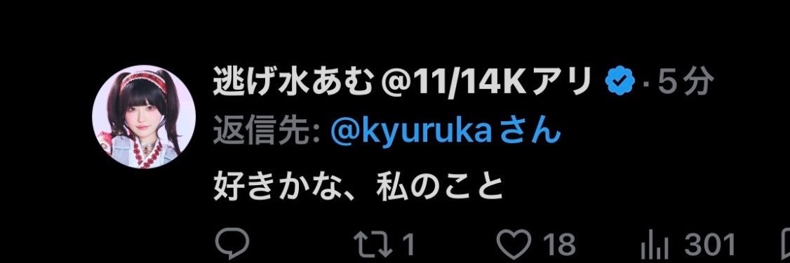 kyuruka's profile banner image