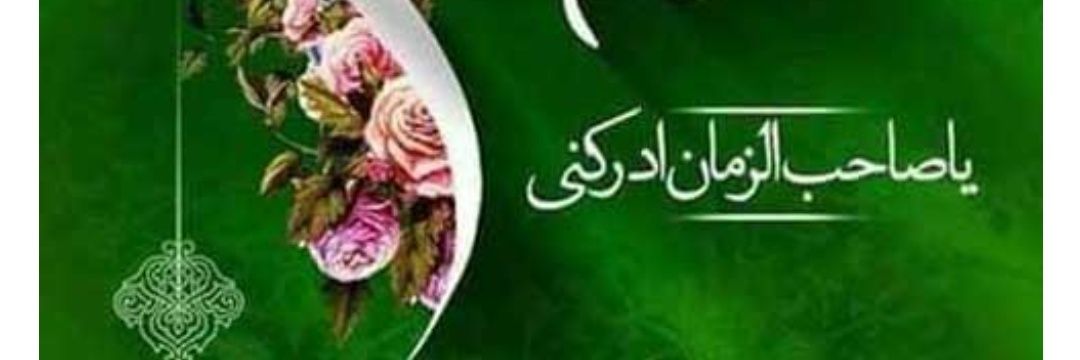 مهربانو's banner