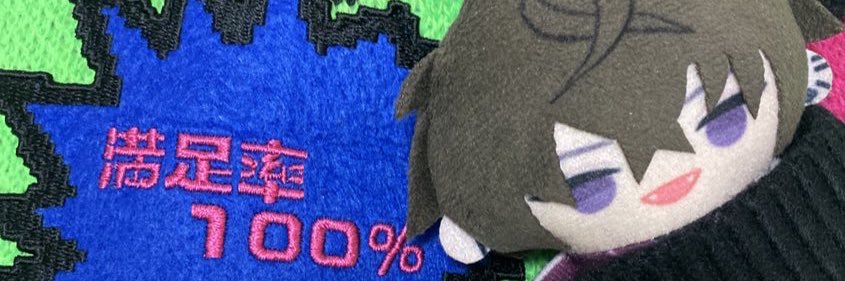 ごま油🤝 banner