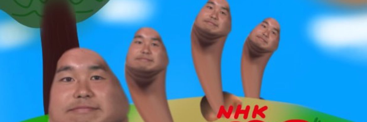 アセルナックスひろし banner