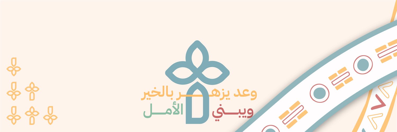 نادي المسؤولية والابتكار banner