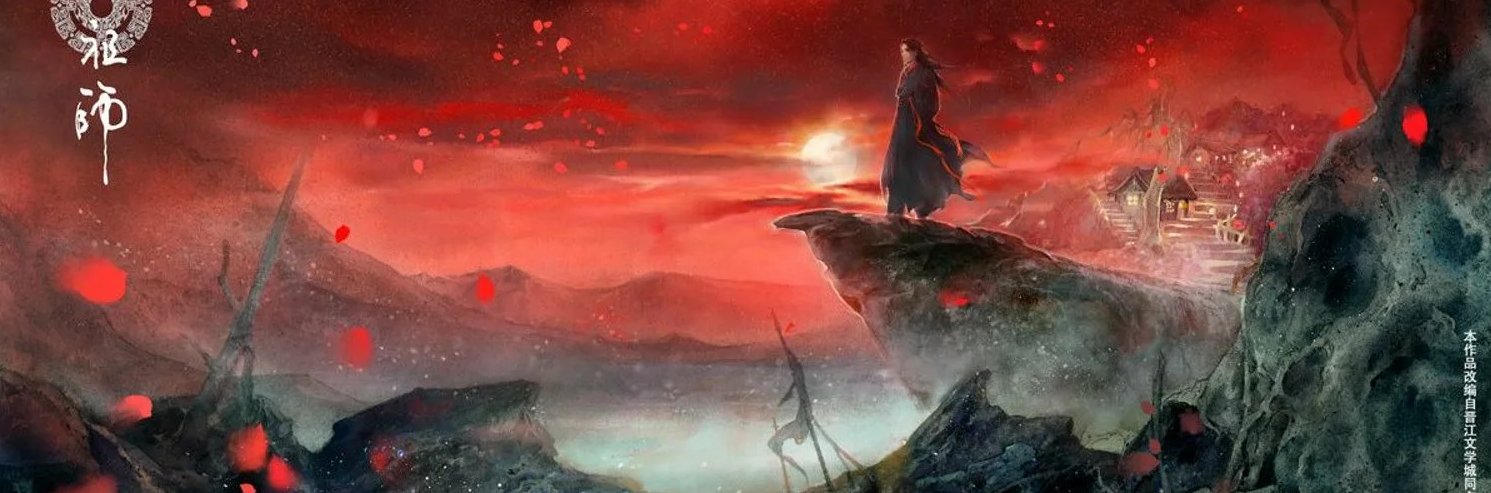 THEKING949's profile banner image