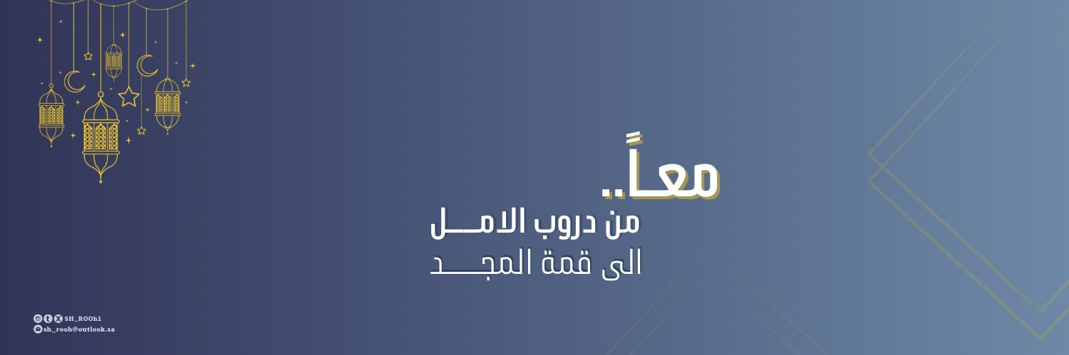 SH_ROOh1's profile banner image