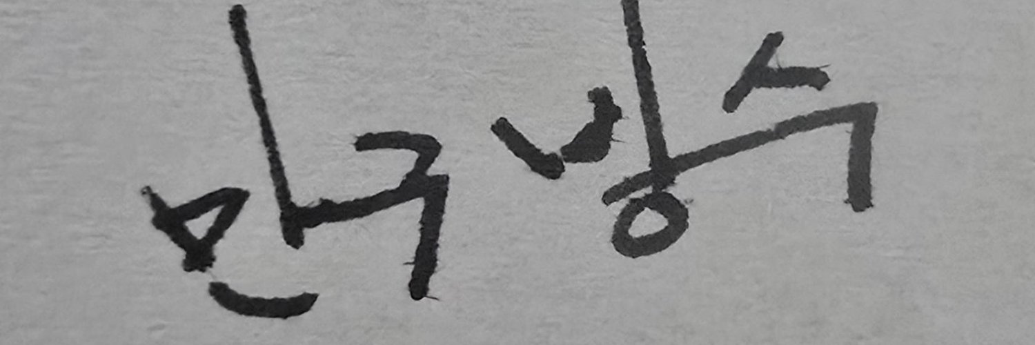 10009(만구) banner