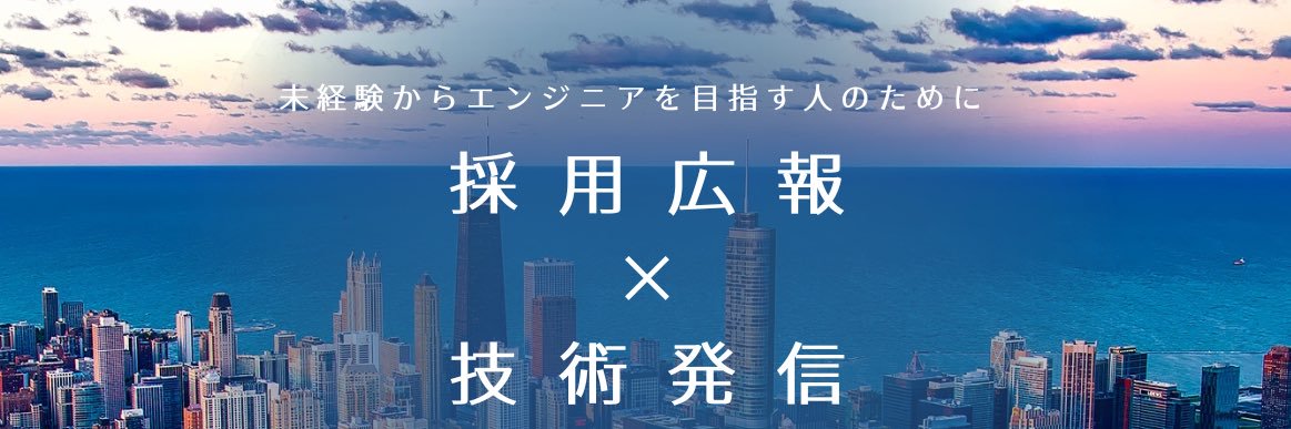 Reo | インフラエンジニア's banner