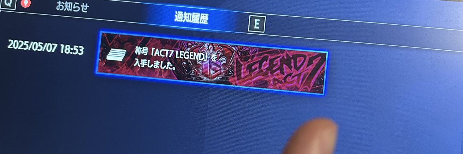 エドモンド門間 banner