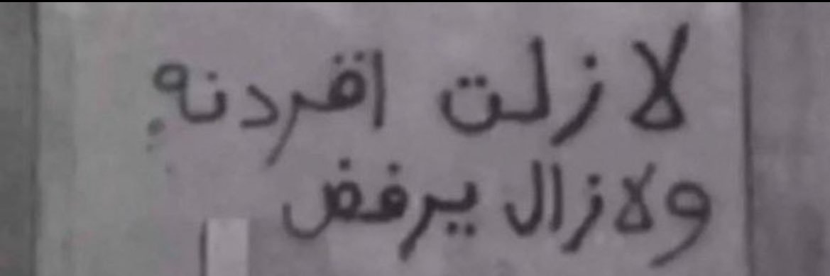 نبراس banner