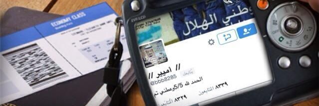 bbb8285's profile banner image